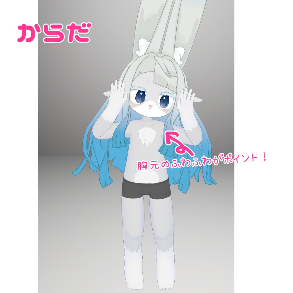 【みみのこ専用】みみのこウサギさん化計画!