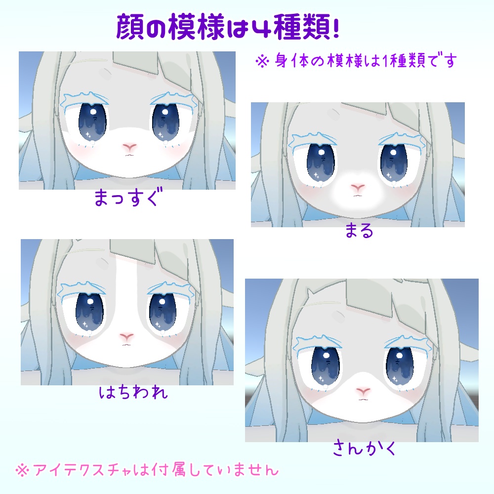 【みみのこ専用】みみのこウサギさん化計画!