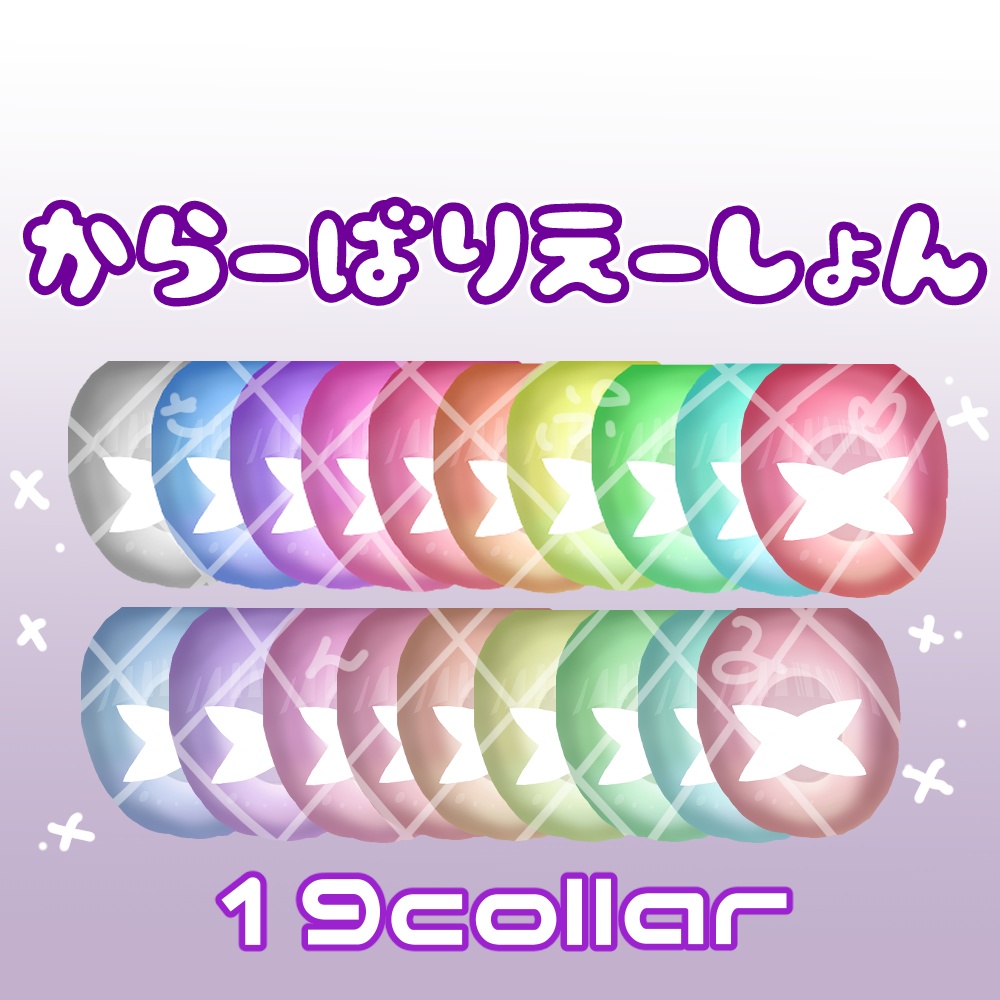 【ミルティナ・ビナア対応】cyber cross eye