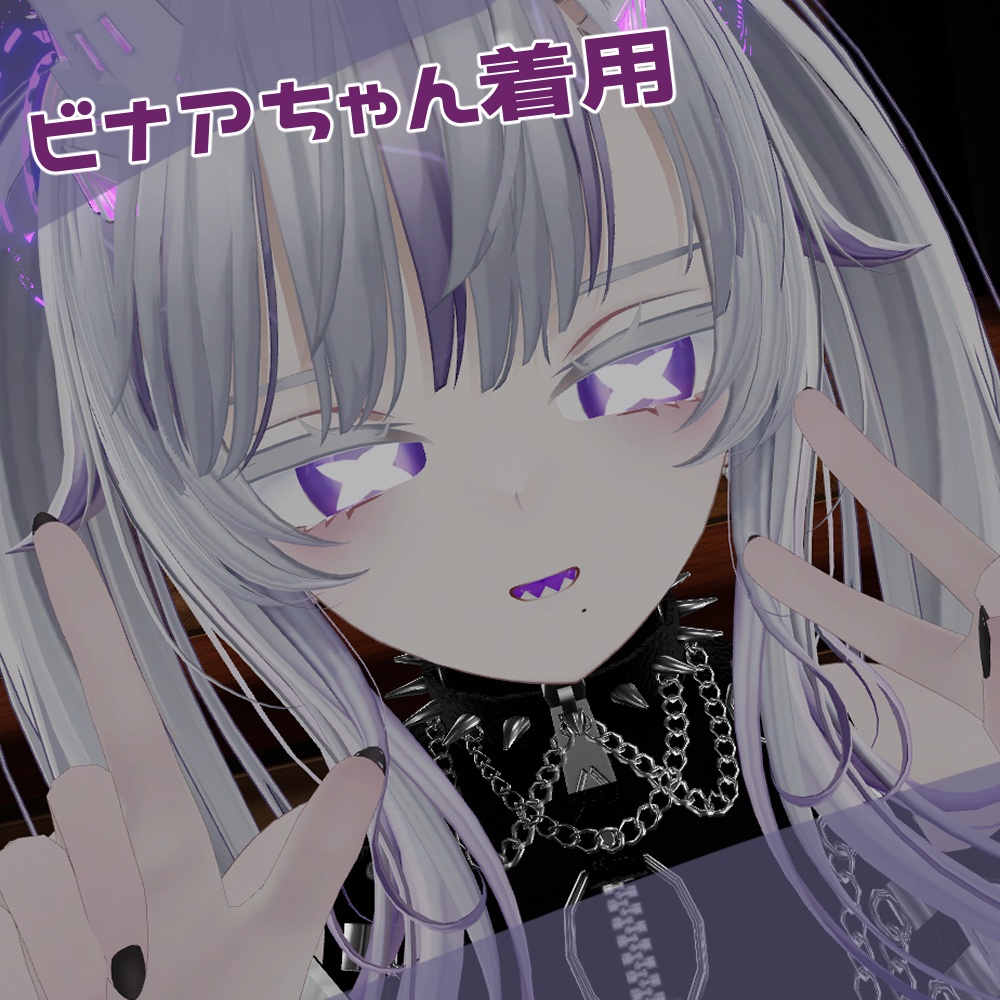 【ミルティナ・ビナア対応】cyber cross eye