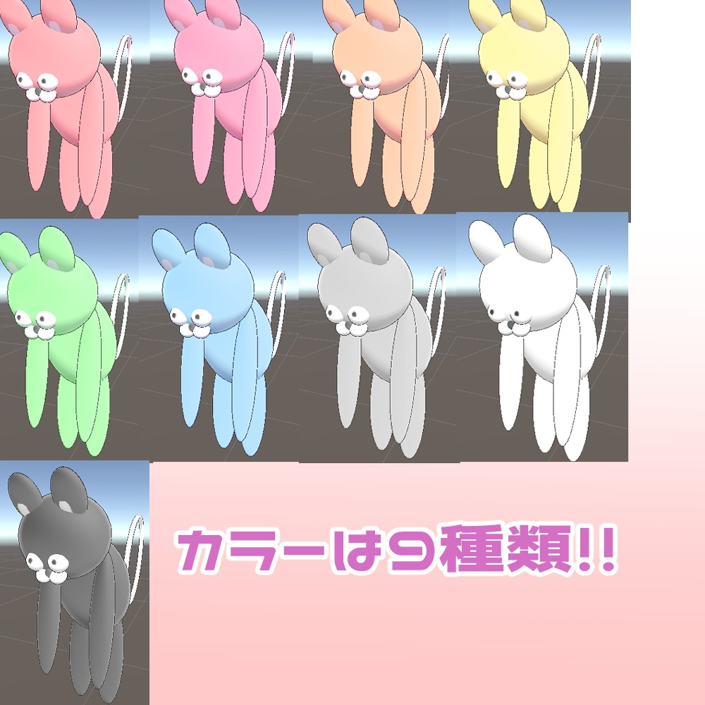 けだものといっしょ!【みみのこ用リュック】