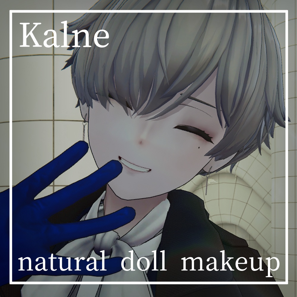 【カルネ専用】natural doll makeup