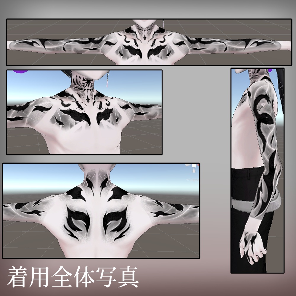 【+Head専用】Dragon tattoo