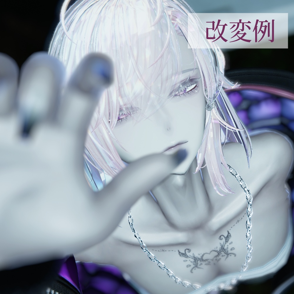 【アデノフォラ専用】Reflective makeup