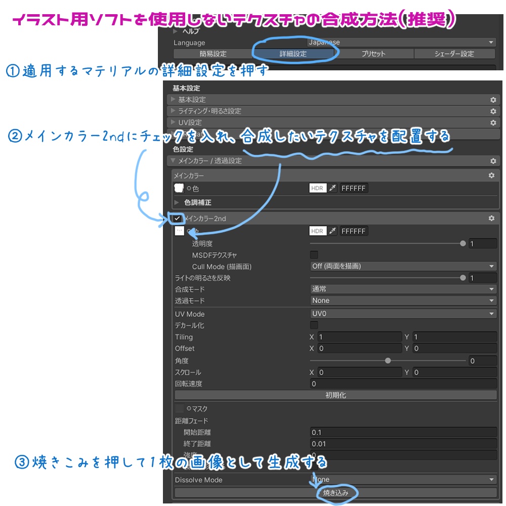 【アデノフォラ専用】Reflective makeup