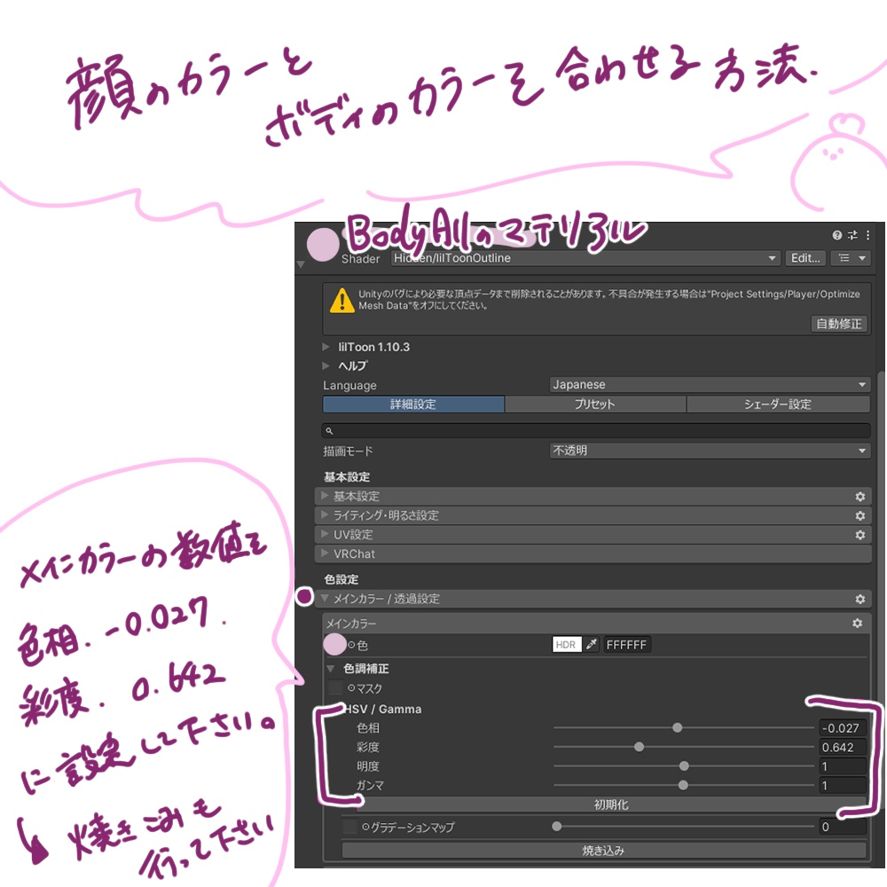 【斑霞対応】Blue base natural makeup+Eye texture