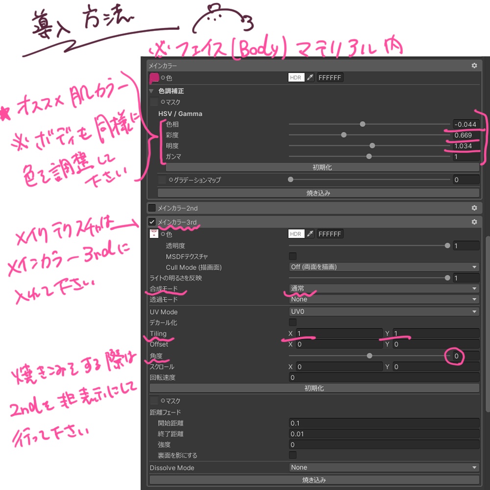 【吉嗣対応】Natural glow makeup