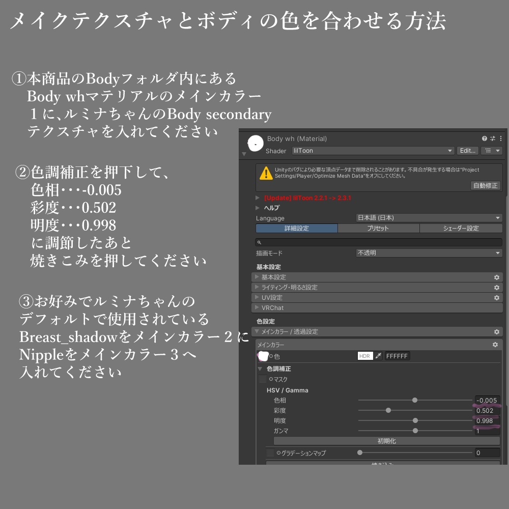 【ルミナ-LUMINA専用】Noir Brilliance makeup+Eye texture メイクテクスチャ+アイテクスチャ