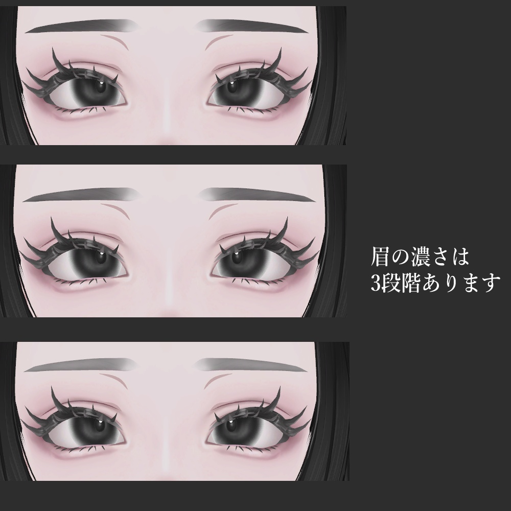 【ルミナ-LUMINA専用】Noir Brilliance makeup+Eye texture メイクテクスチャ+アイテクスチャ