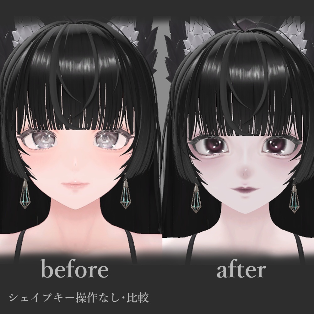 【ルミナ-LUMINA専用】Noir Brilliance makeup+Eye texture メイクテクスチャ+アイテクスチャ