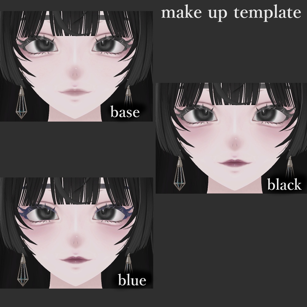 【ルミナ-LUMINA専用】Noir Brilliance makeup+Eye texture メイクテクスチャ+アイテクスチャ