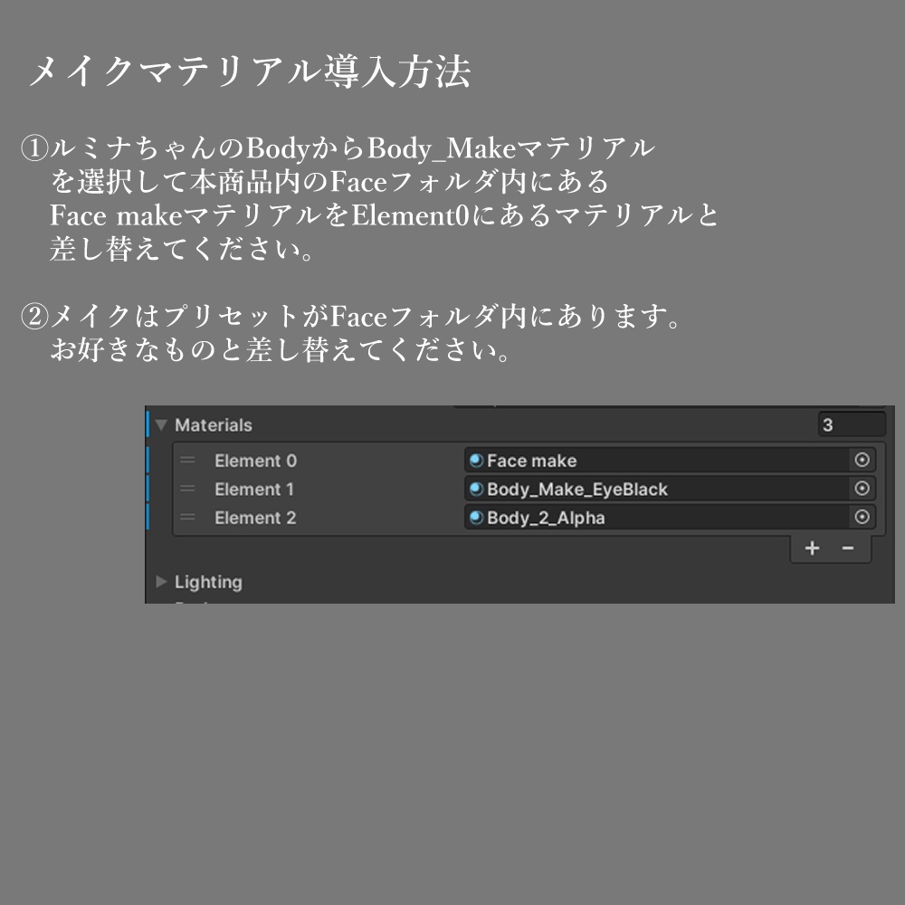【ルミナ-LUMINA専用】Noir Brilliance makeup+Eye texture メイクテクスチャ+アイテクスチャ