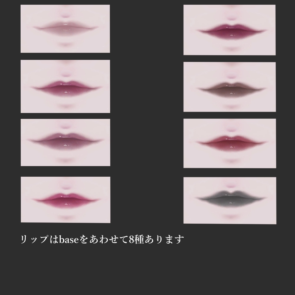 【ルミナ-LUMINA専用】Noir Brilliance makeup+Eye texture メイクテクスチャ+アイテクスチャ