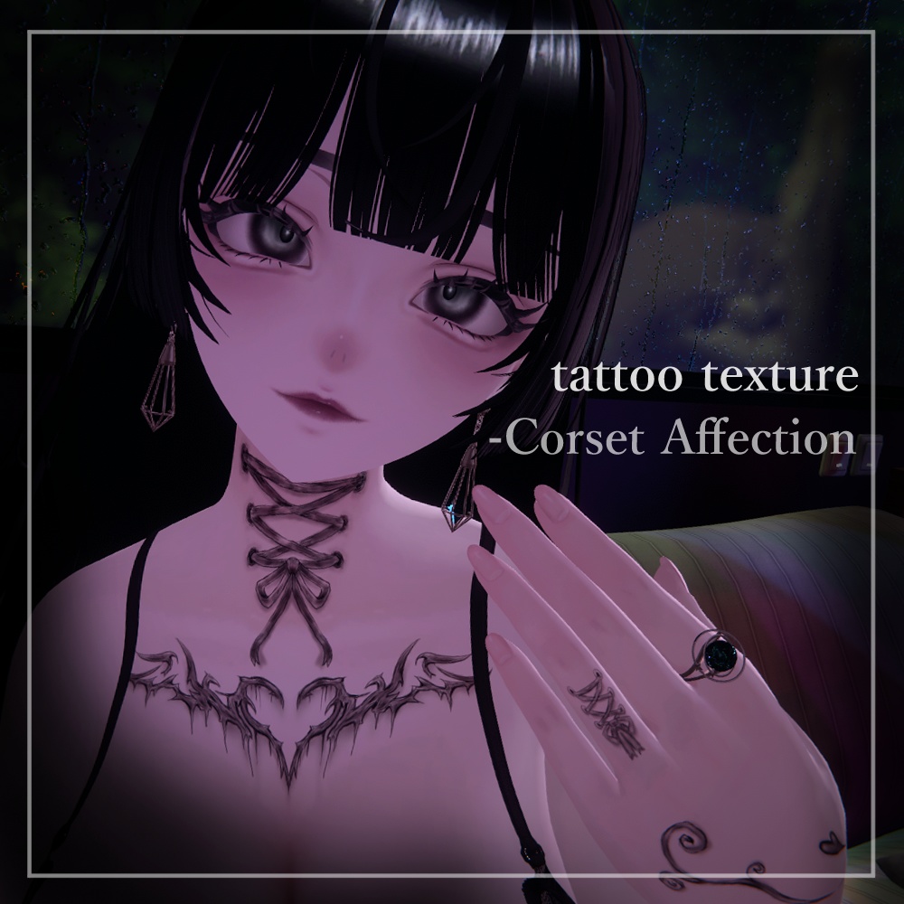 【ルミナ-LUMINA対応】-Corset Affection ボディタトゥーマテリアル
