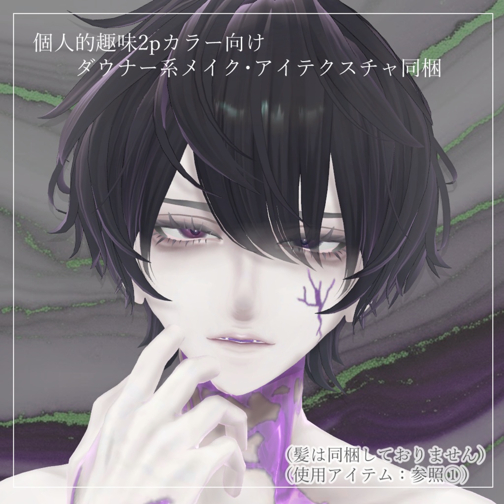 【オリジナル3Dモデル】憂蘭-uran-