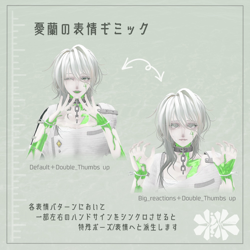 【オリジナル3Dモデル】憂蘭-uran-