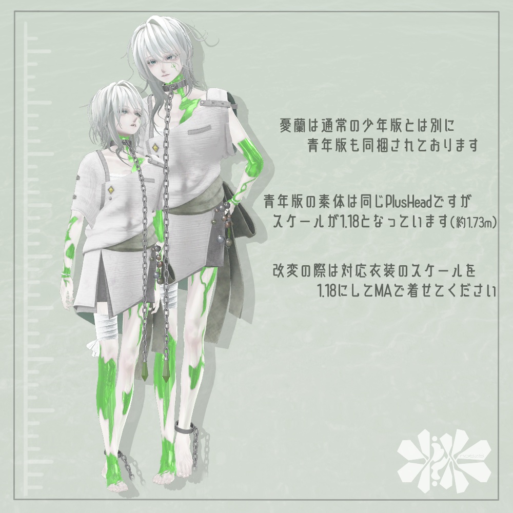 【オリジナル3Dモデル】憂蘭-uran-