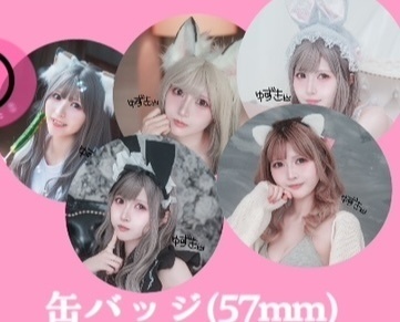 残り2個!ケモ耳缶バッジ(57mm)