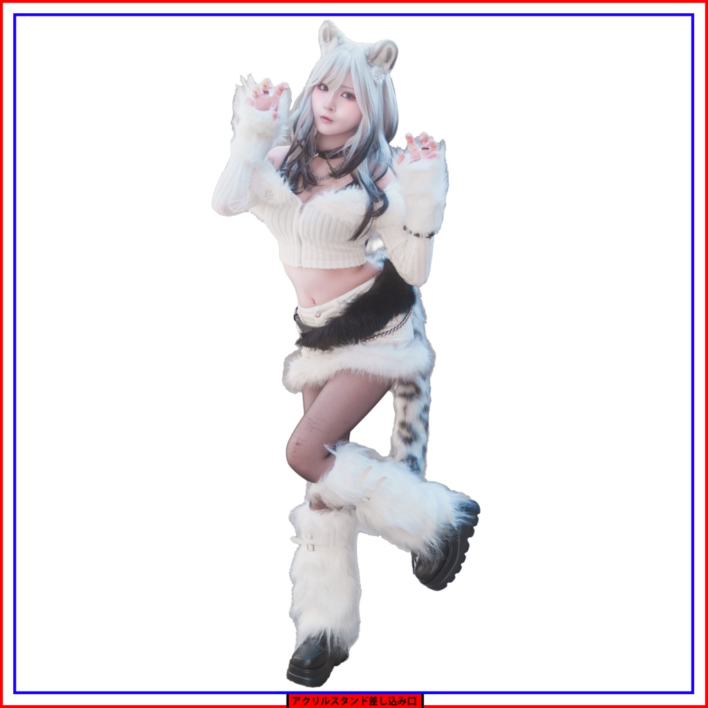 【NEW】残り5‼️ケモみみ彼女と。vol4 ユキヒョウ アクスタ🐾