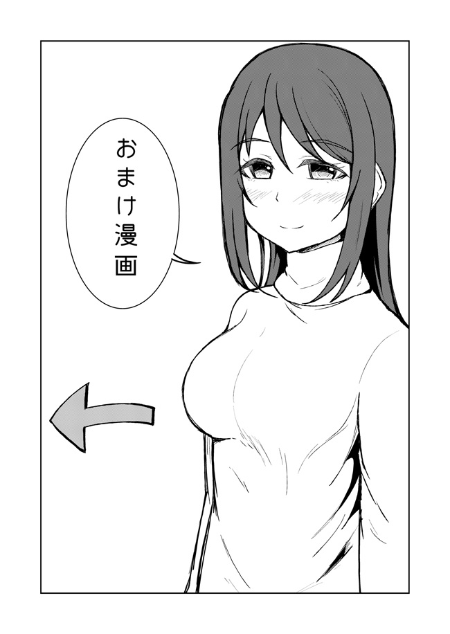 百合(レズ)合コンと迷い込んだノンケの娘