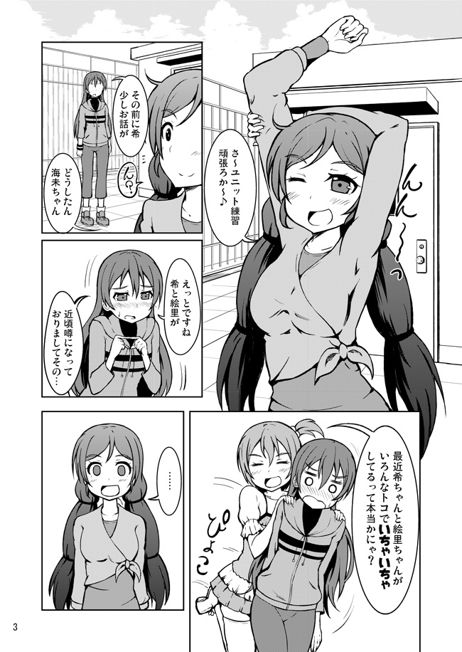 プラチナガーデン