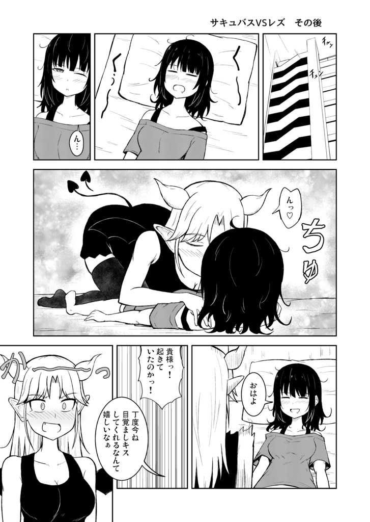 百合コレ ~Lilly Collection~