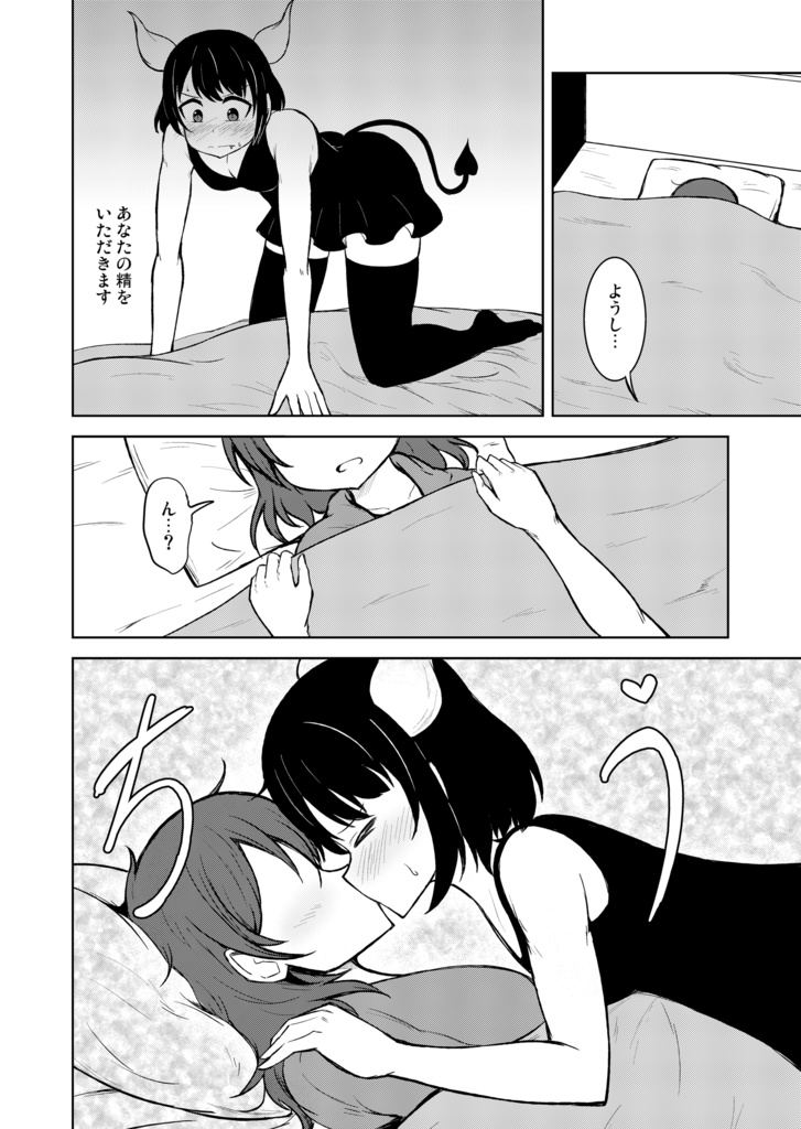 百合コレ ~Lilly Collection~