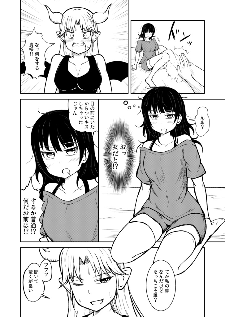 百合コレ ~Lilly Collection~