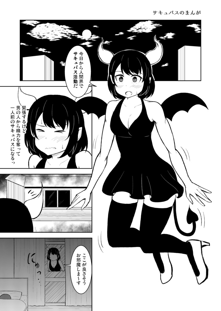 百合コレ ~Lilly Collection~