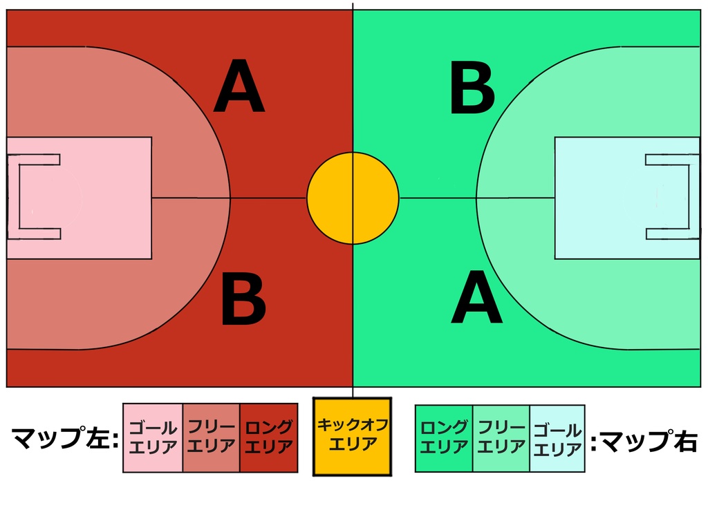 サッカーしようぜPDF