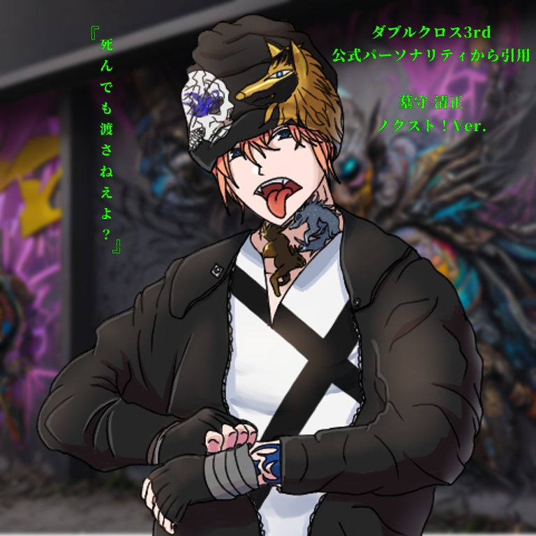 サッカーしようぜPDF