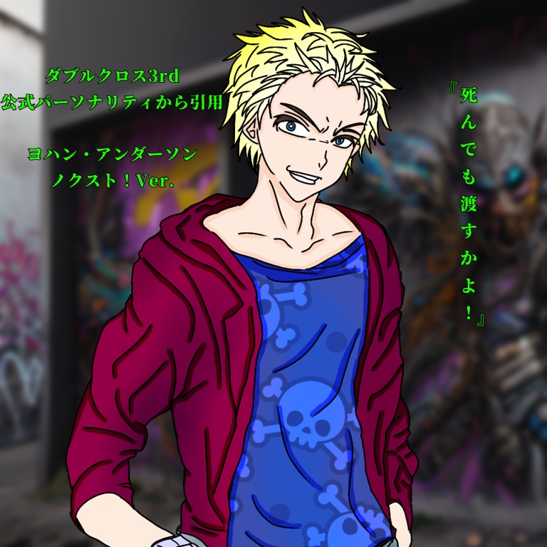 サッカーしようぜPDF