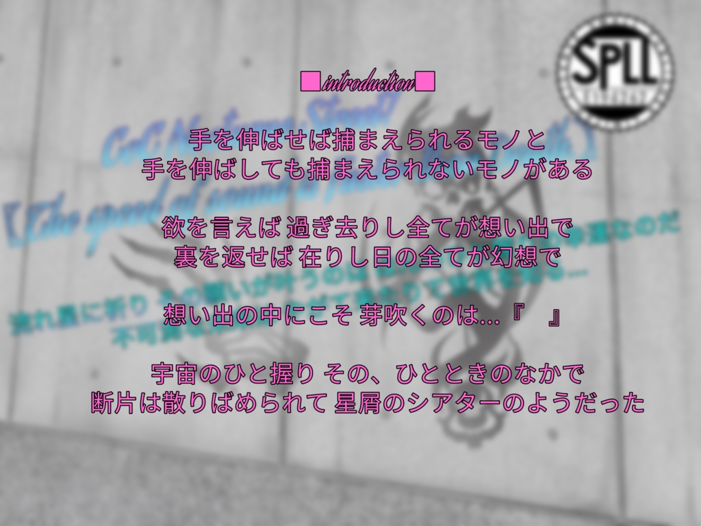 CoC Nocturne Street! 〖The speed of sound is Faster than Death.〗