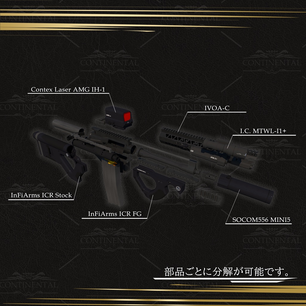 InFiArms IVOA-C Mod Space Trooper #Commission