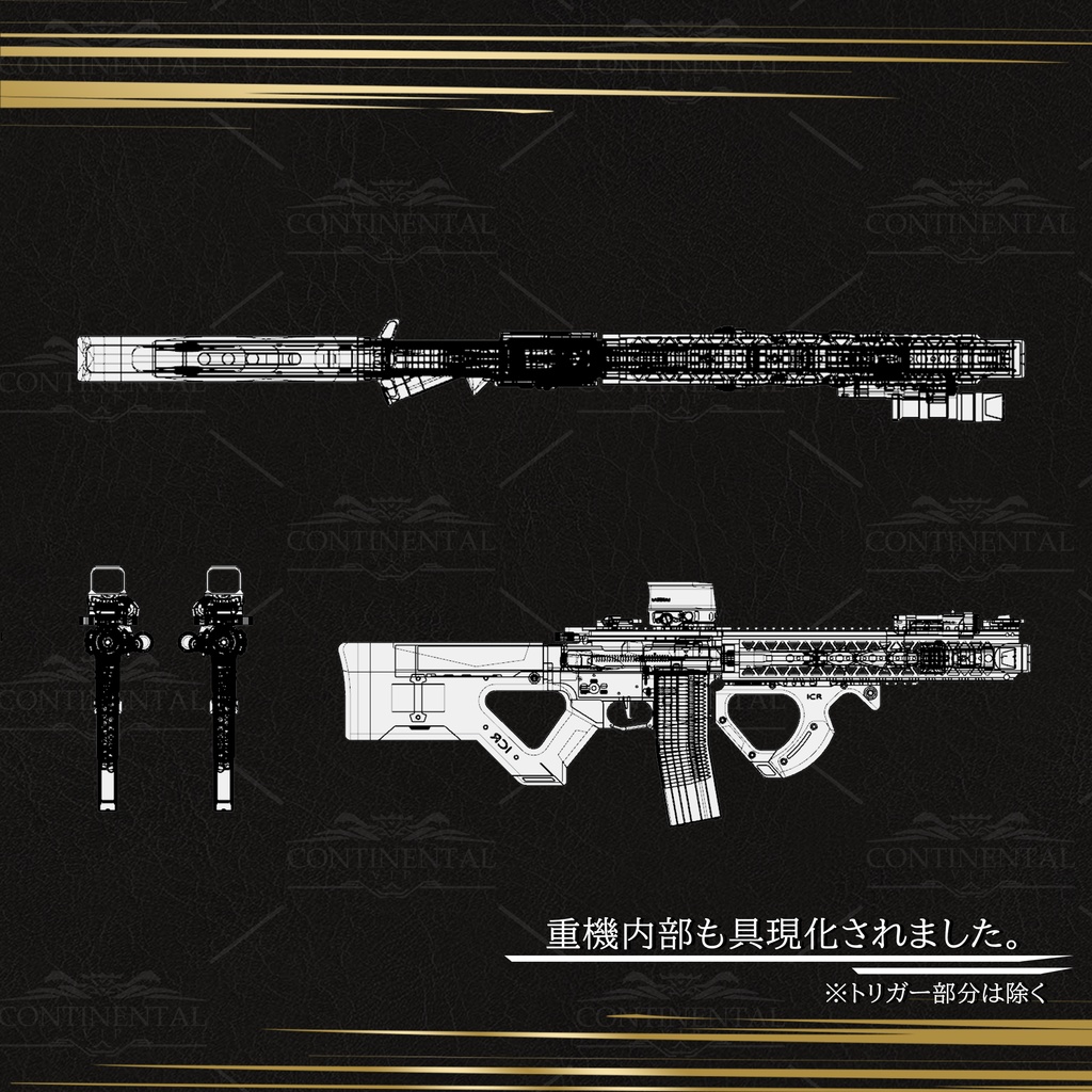 InFiArms IVOA-C Mod Space Trooper #Commission