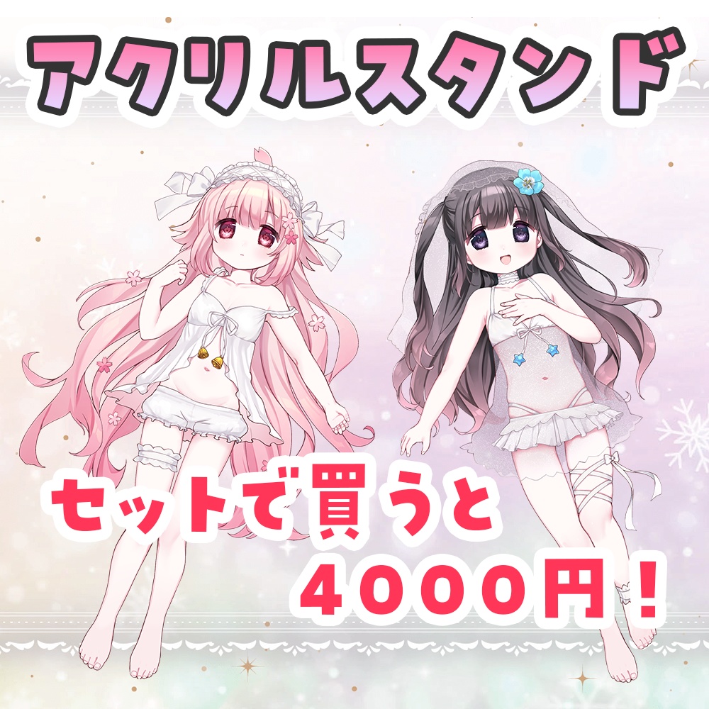 【在庫分販売】♡みるごまグッズ&ASMRボイス♡