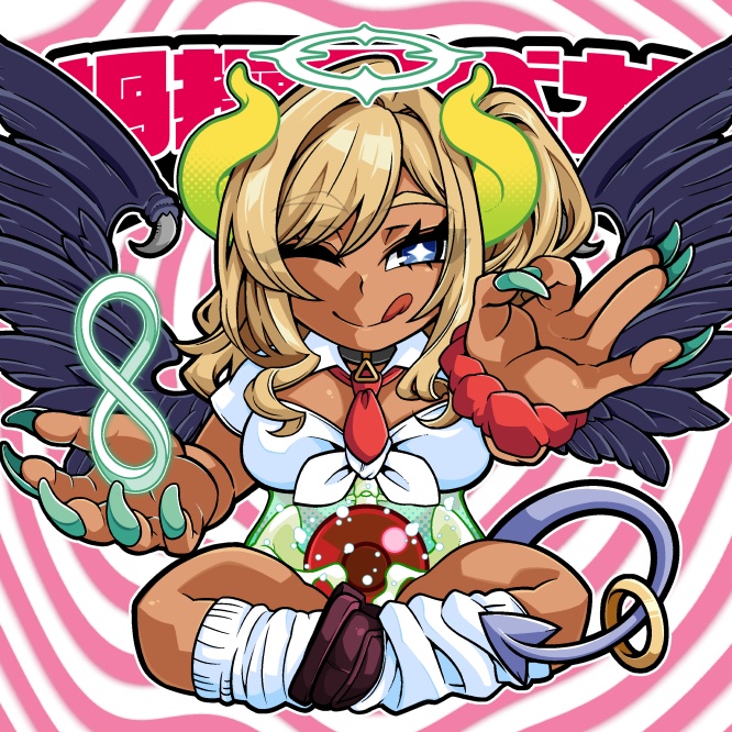 新作『禍操星ベガ』 / 自作シール