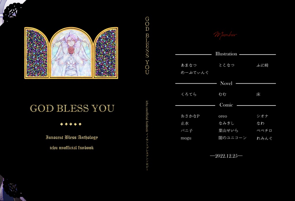 GOD BLESS YOU※再販予約ページ※