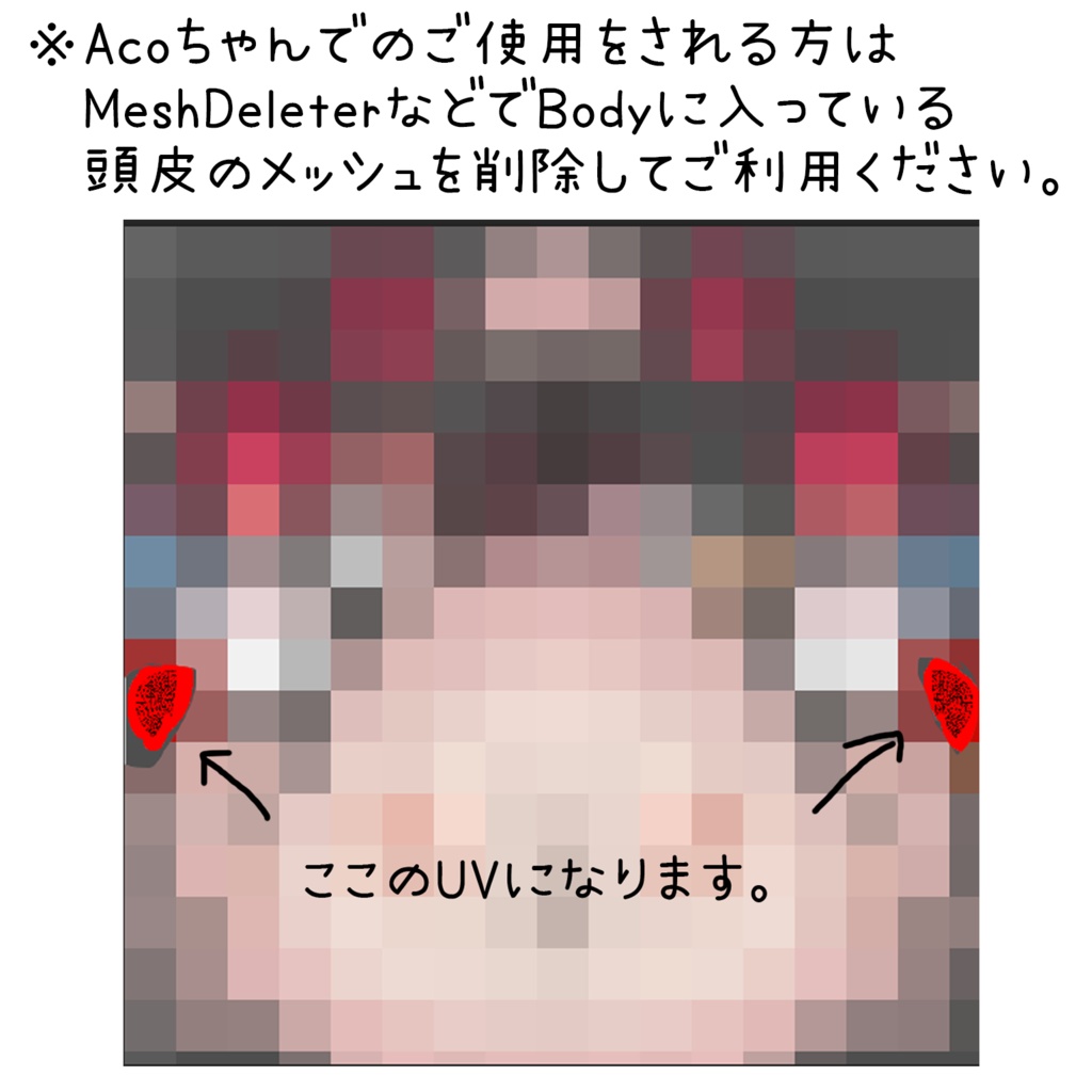 編み込みお団子ヘア【18種アバター対応】