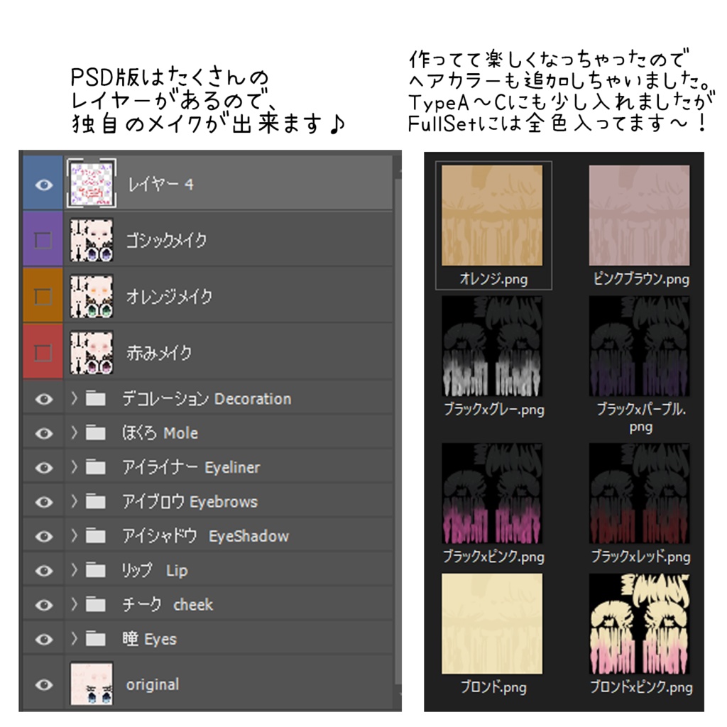 【Grus】メイクテクスチャ&ネイルセット