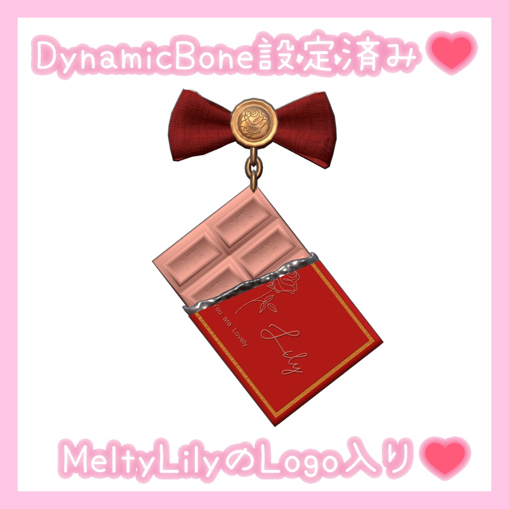 【無料】Valentine Earring