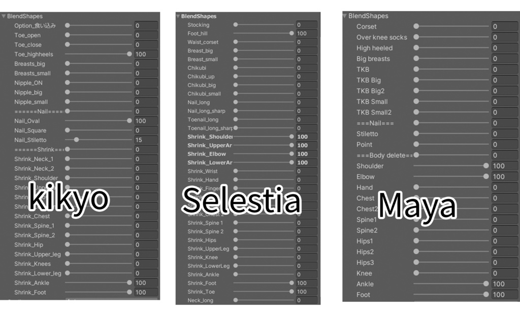 【11アバター対応】Autumn Setup