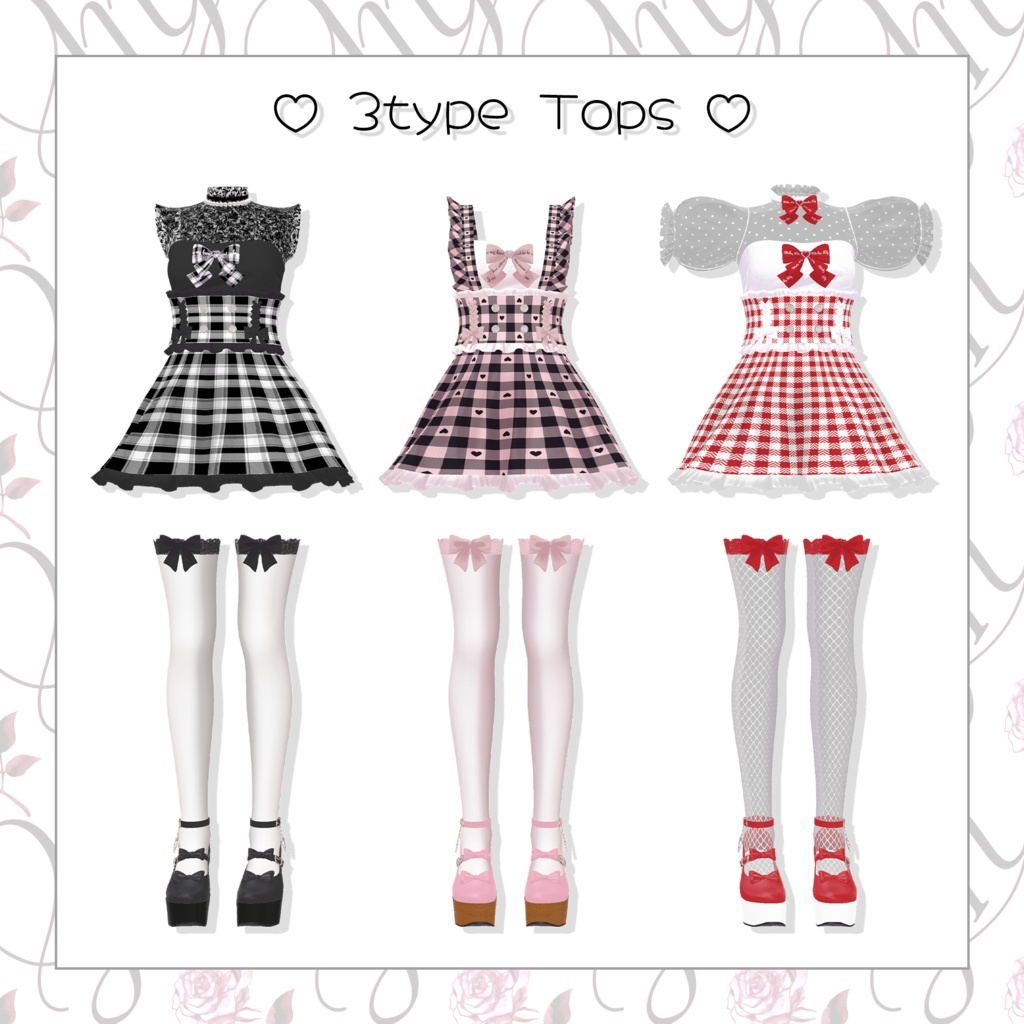 Twinkle Doll【7アバター対応】#Melty_Lily