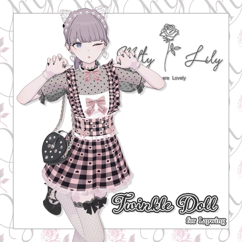 Twinkle Doll【7アバター対応】#Melty_Lily
