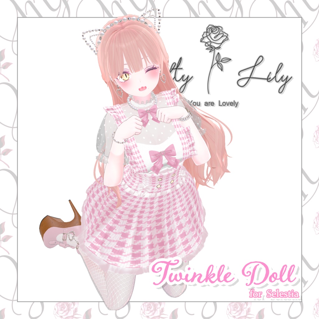Twinkle Doll【7アバター対応】#Melty_Lily