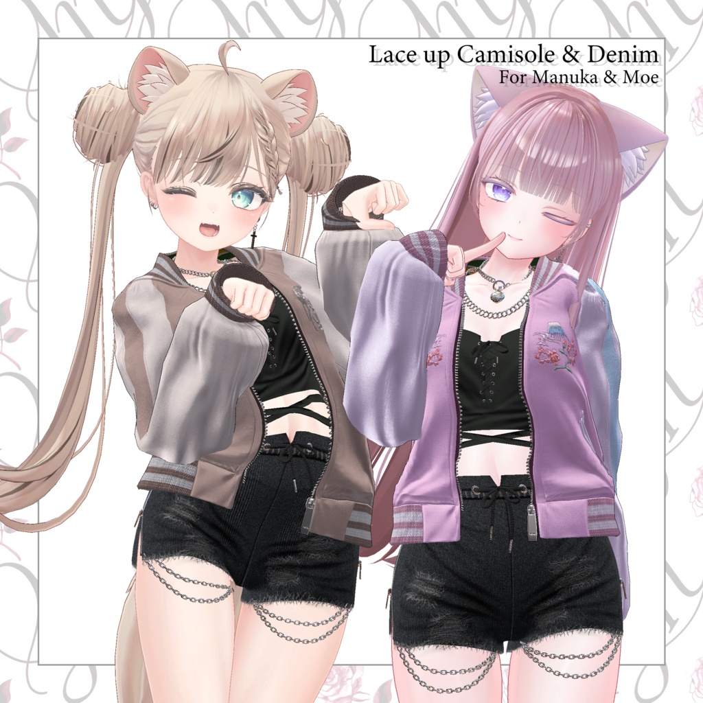 ⛓Lace up Camisole & Denim⛓ #Melty_Lily
