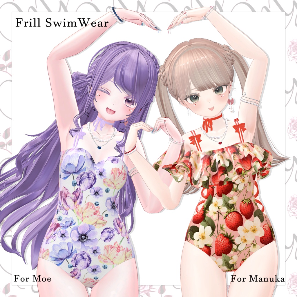 🎀 Frill Swim Wear 🎀【6アバター対応】#Melty_Lily