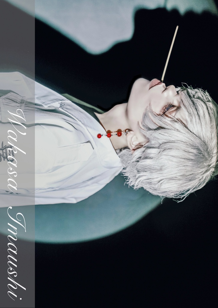 今牛若狭 ブロマイドセット