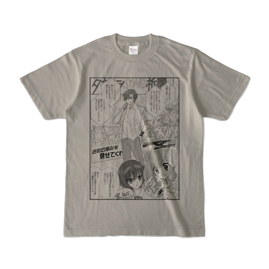 タカハシSONG祈願Tシャツ(シルバーグレー)