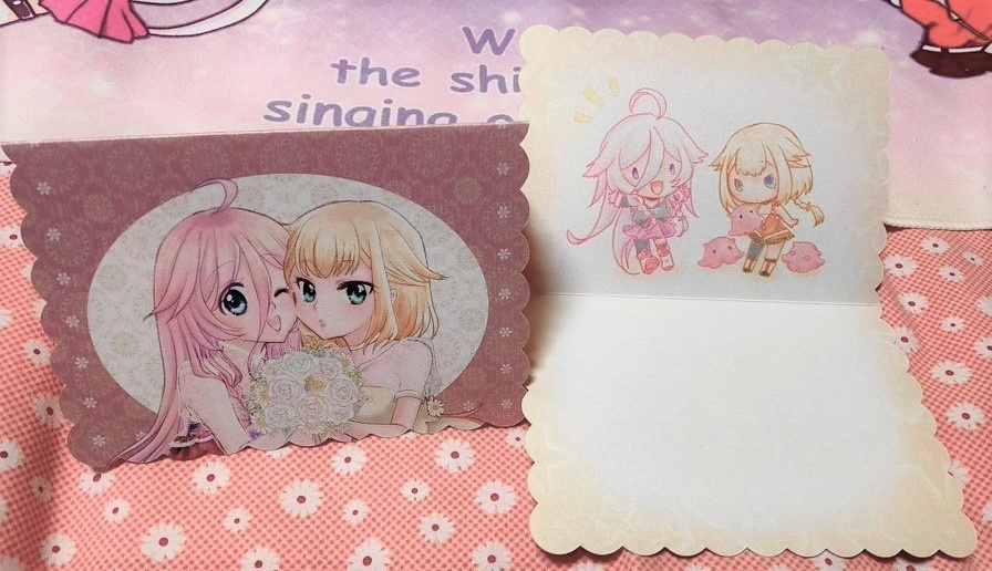 いあおねメッセージカード